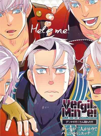 Vergil is Mine（庭路PART） 2