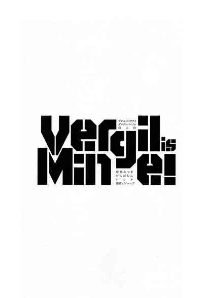 Vergil is Mine（庭路PART） 3