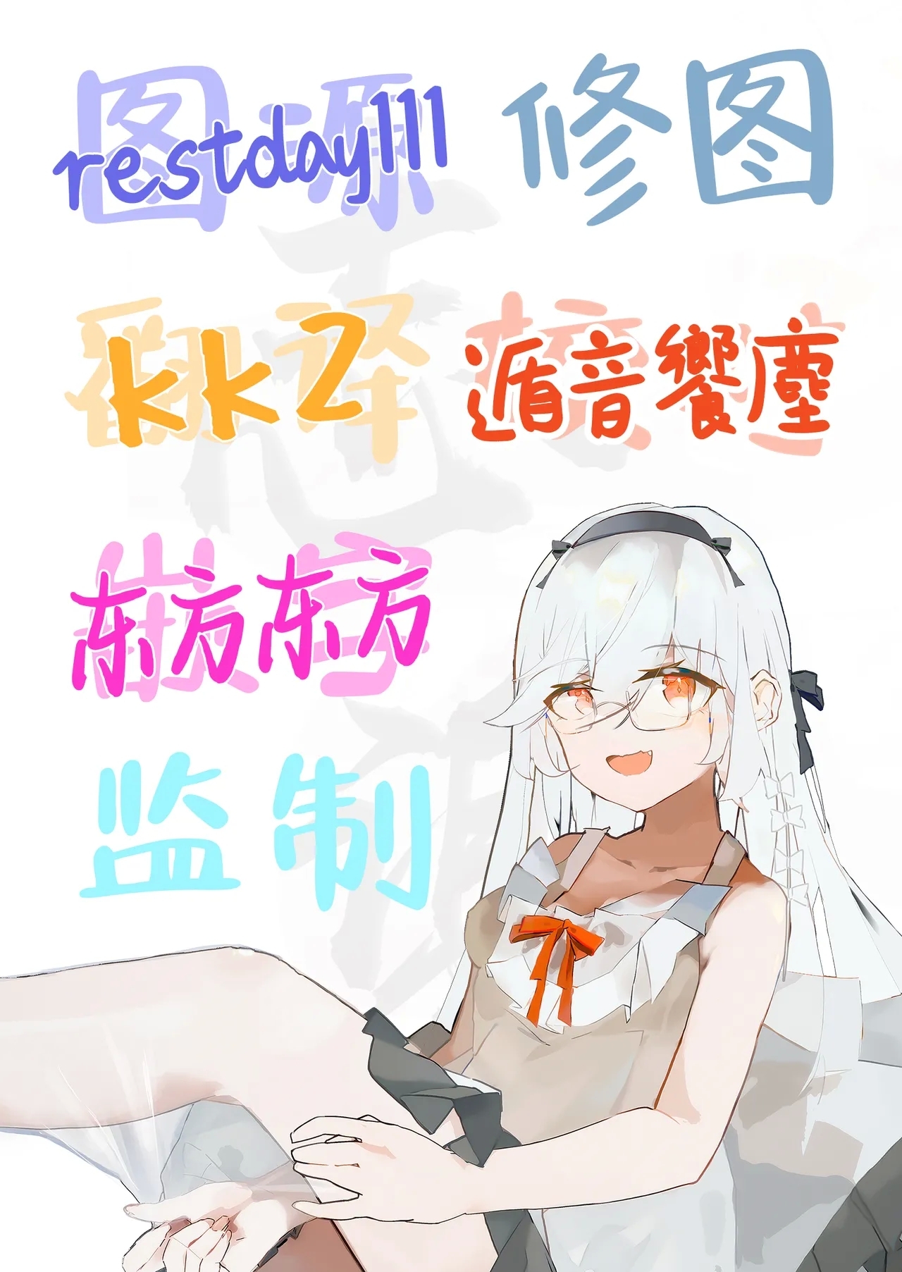 Sennyuu Sousa wa Shippai Shimashita | 潜入搜查失败了 - Page 46
