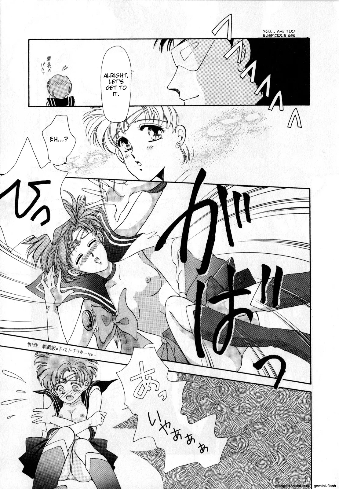 Lunatic Party 1English - Page 10