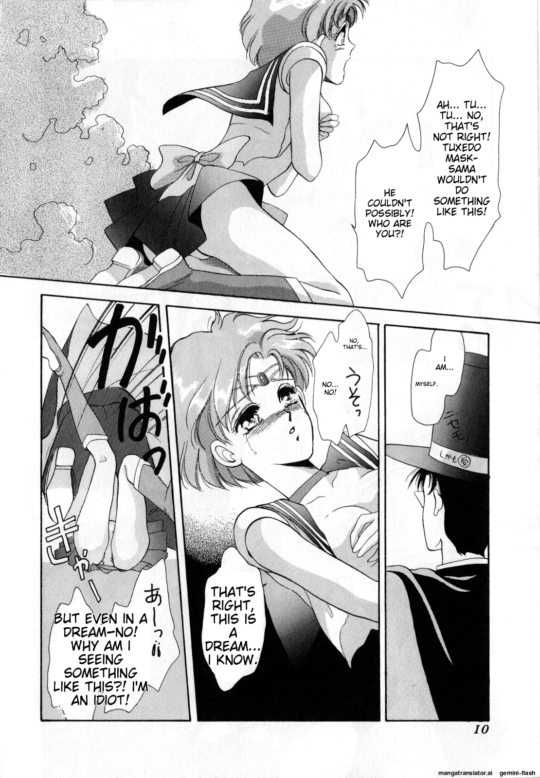 Lunatic Party 1English - Page 11