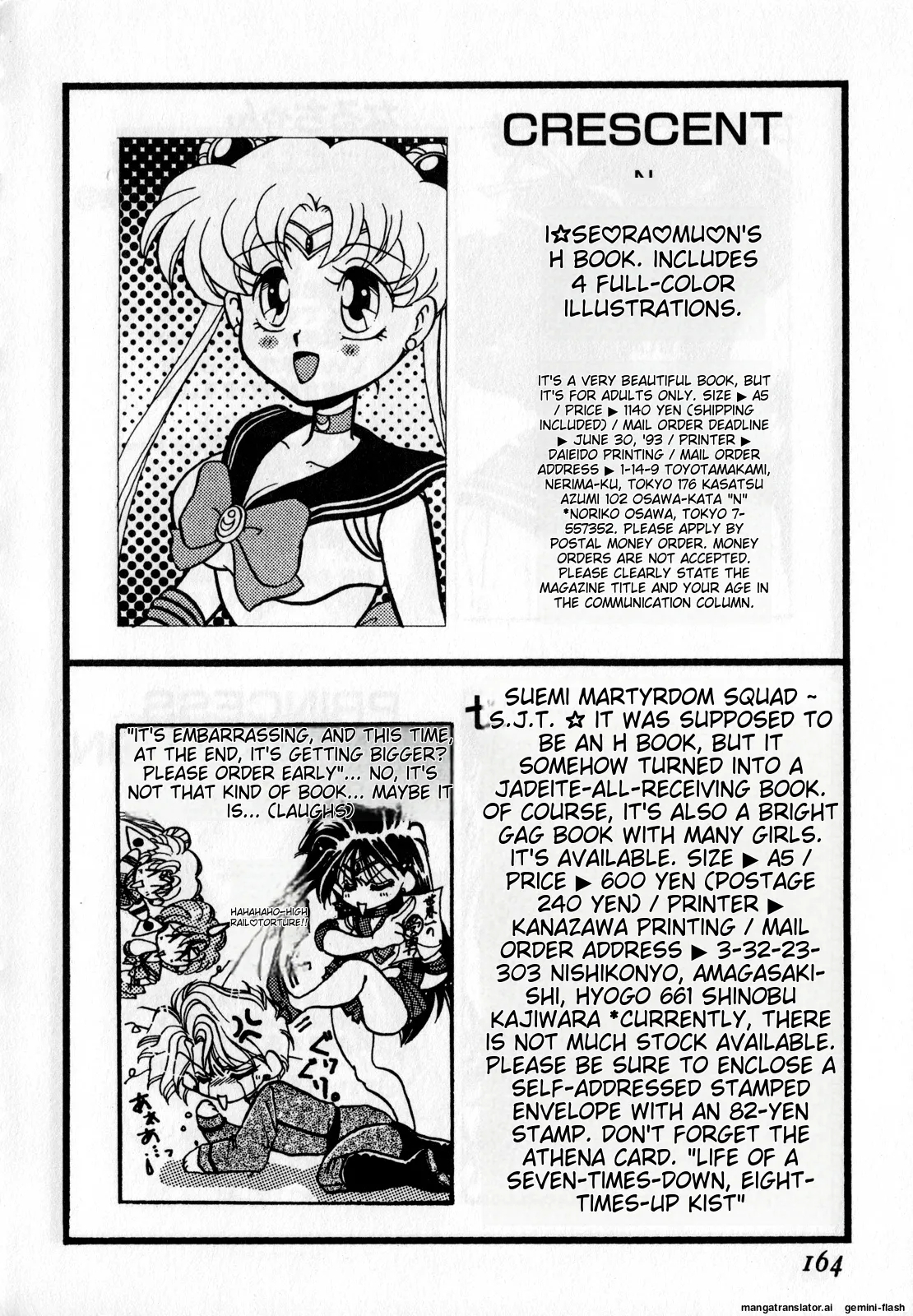 Lunatic Party 1English - Page 165