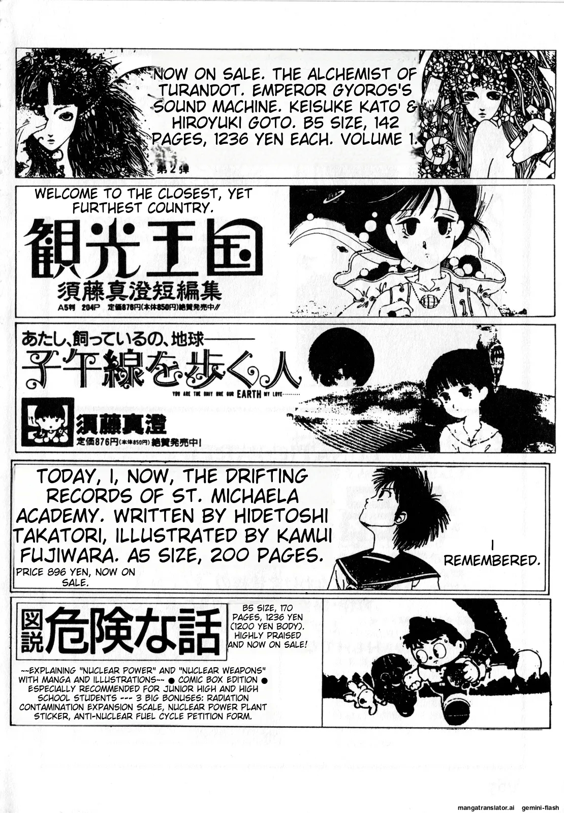 Lunatic Party 1English - Page 167