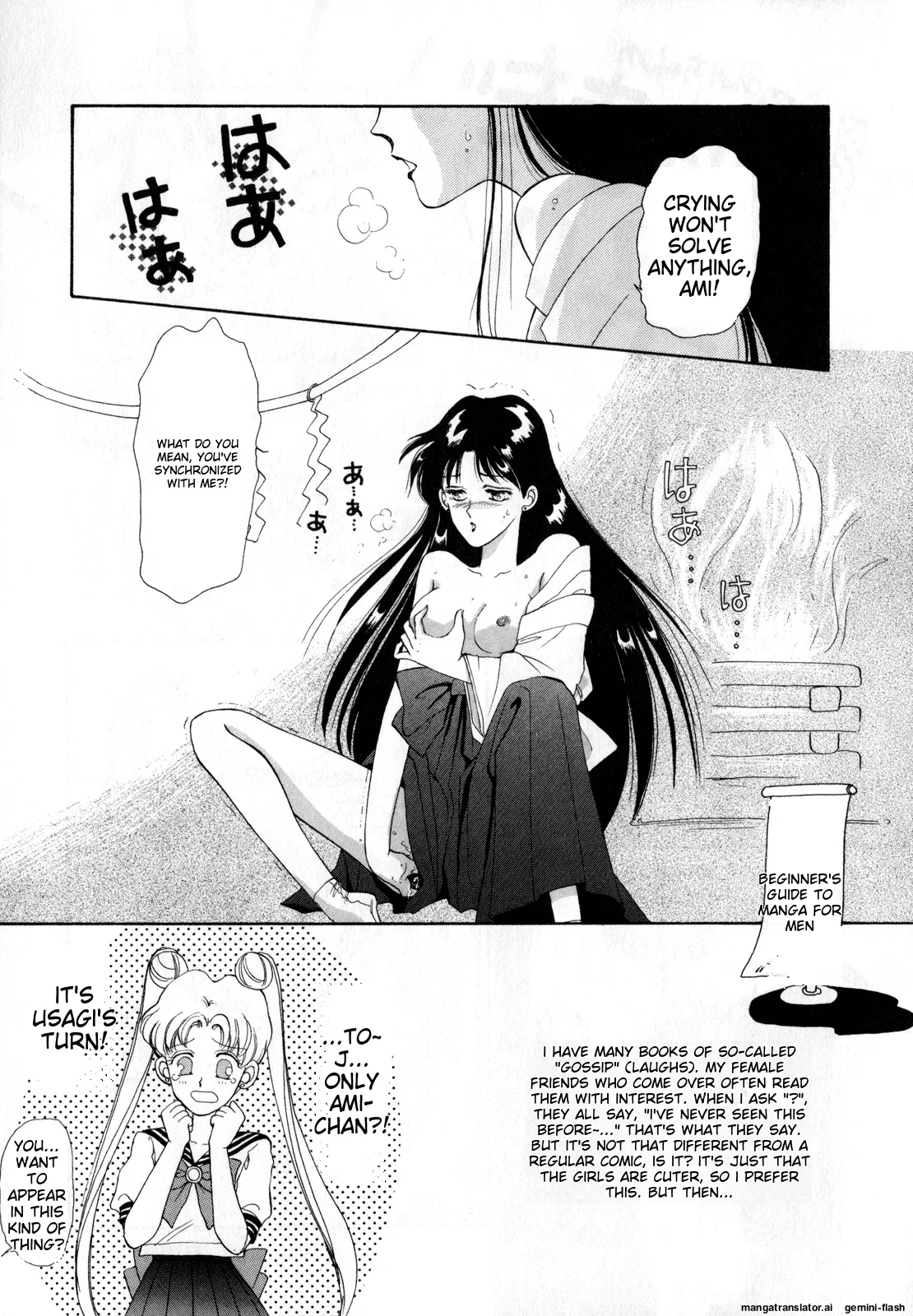 Lunatic Party 1English - Page 18