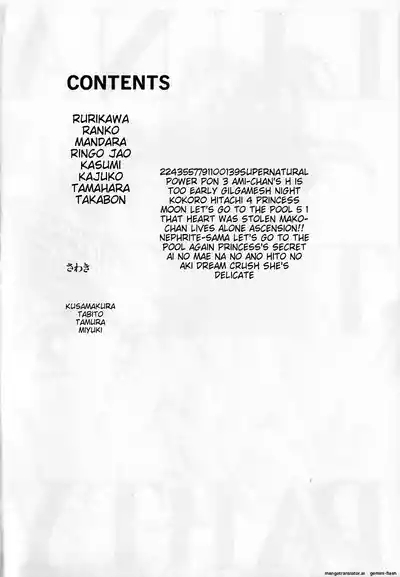 Lunatic Party 1English 3