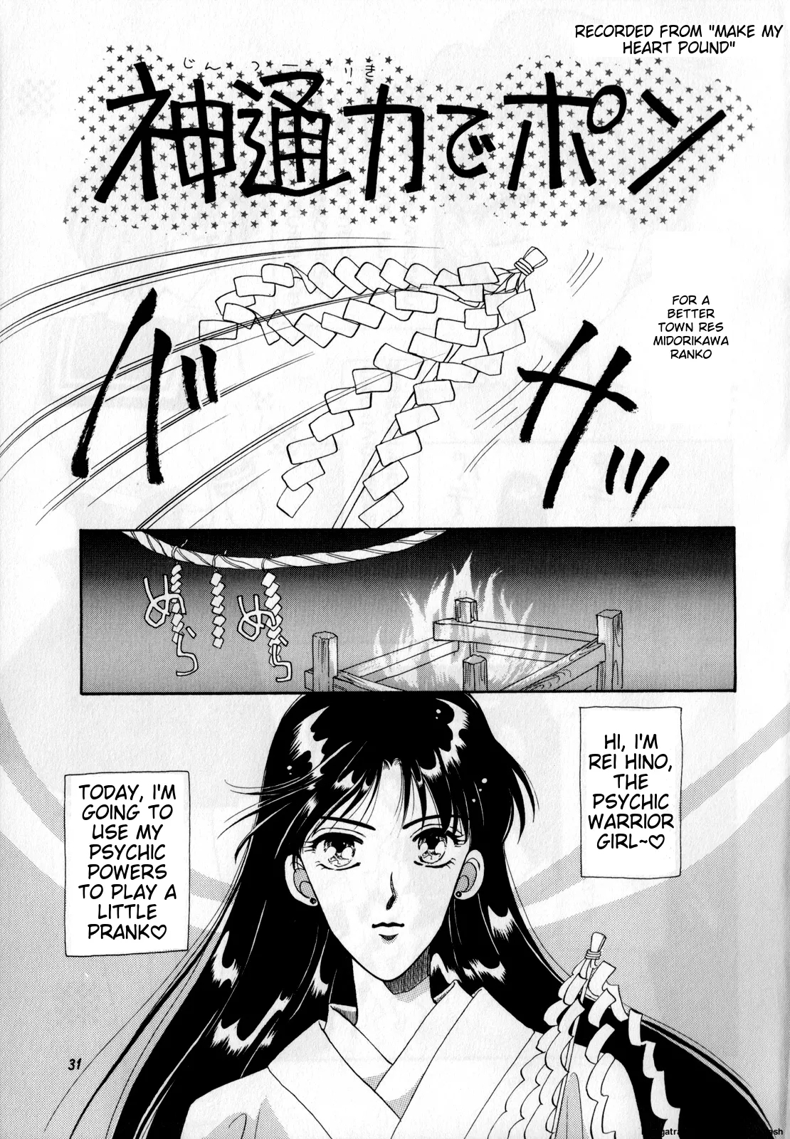 Lunatic Party 1English - Page 4