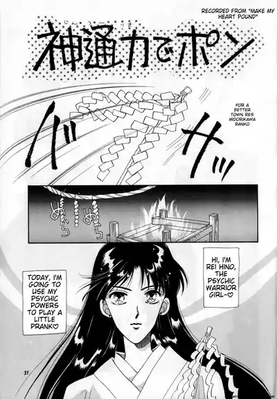 Lunatic Party 1English 4