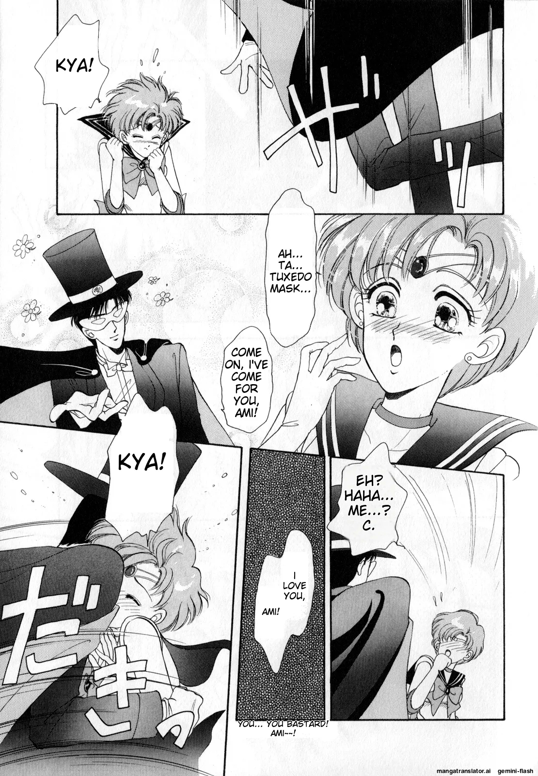 Lunatic Party 1English - Page 8