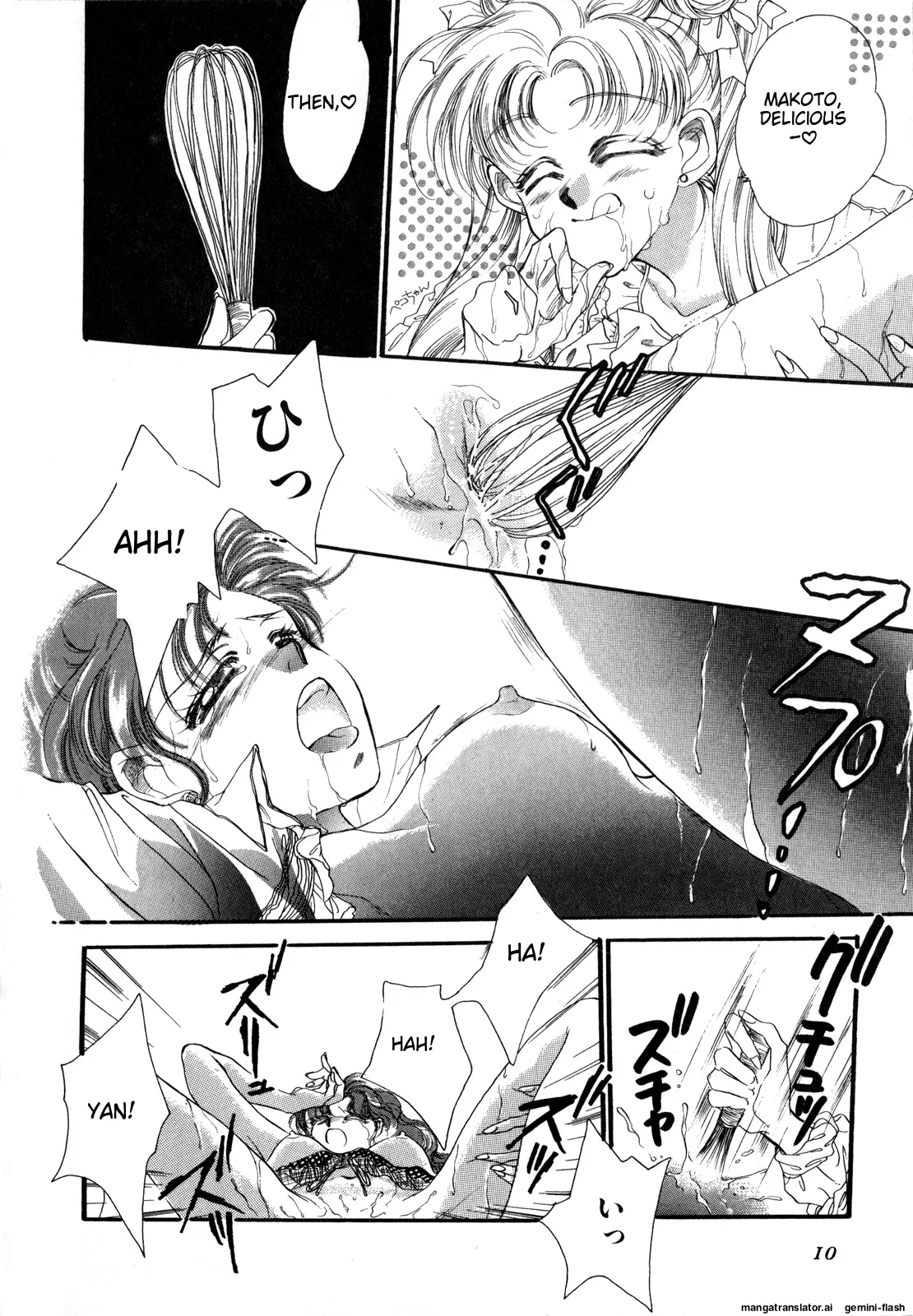 Lunatic Party 2English - Page 11