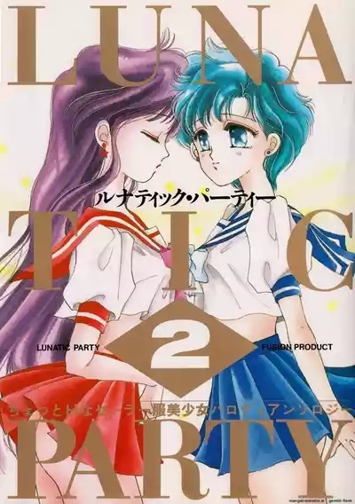 Lunatic Party 2English 1