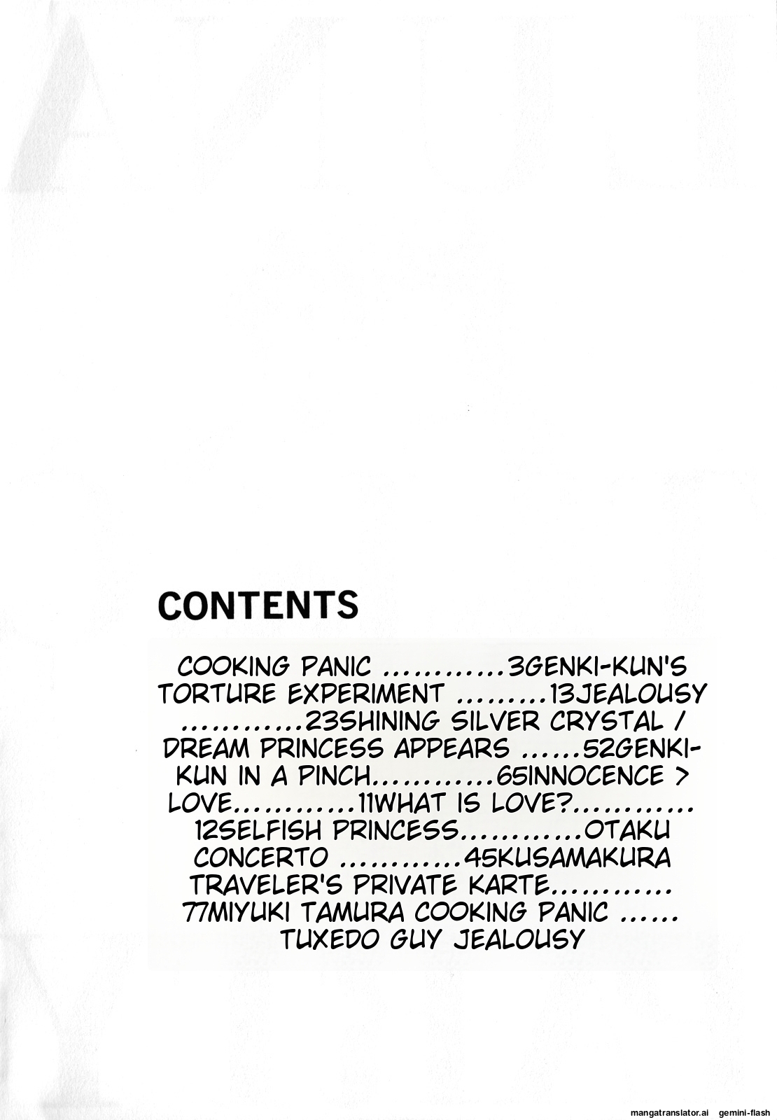 Lunatic Party 2English - Page 3