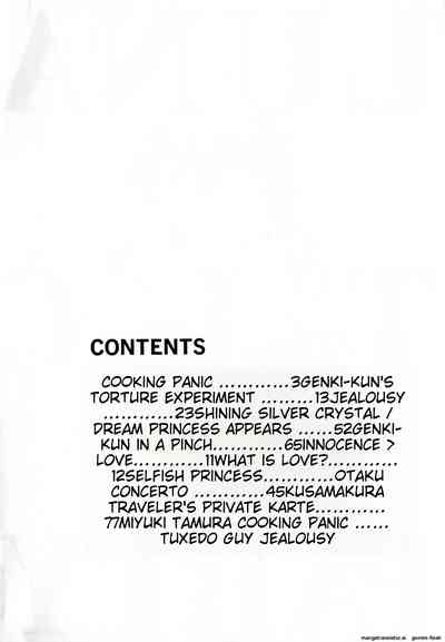 Lunatic Party 2English 3