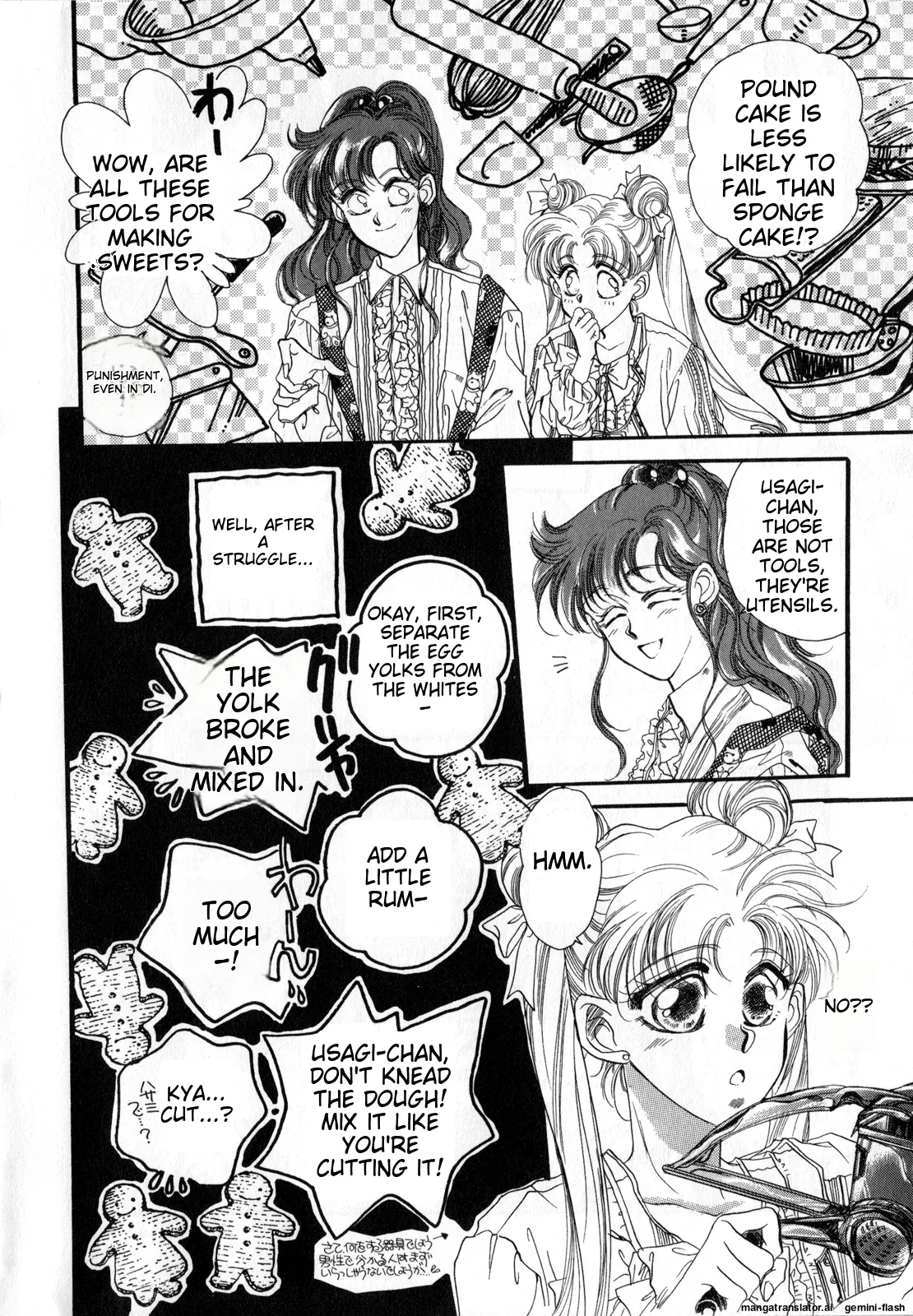 Lunatic Party 2English - Page 5