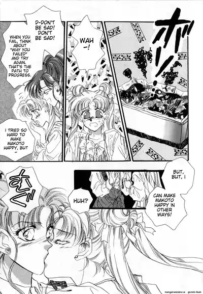 Lunatic Party 2English 6