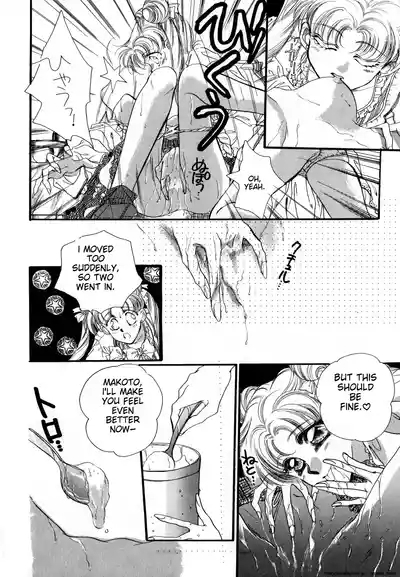 Lunatic Party 2English 9