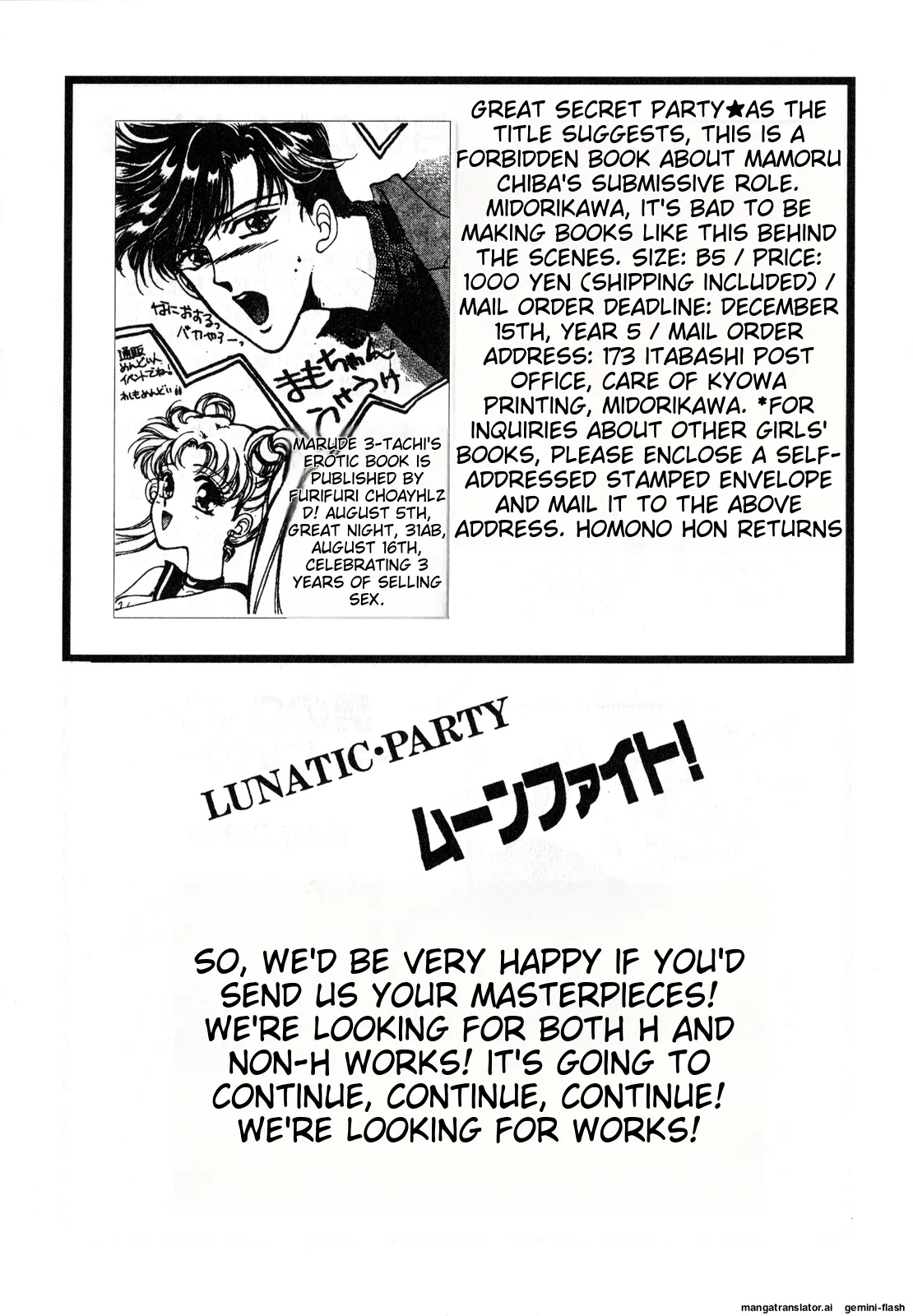 Lunatic Party 3English - Page 191