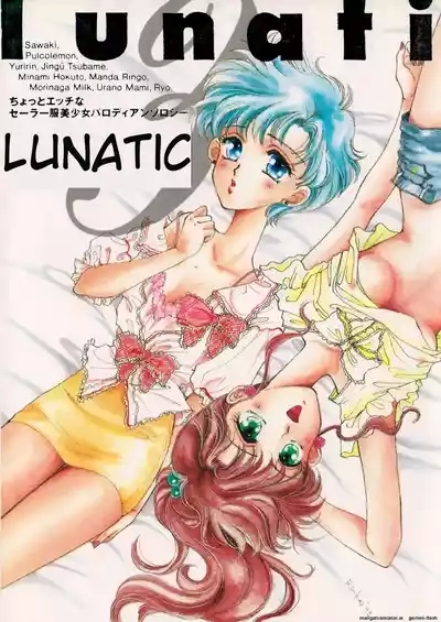 Lunatic Party 3English 1