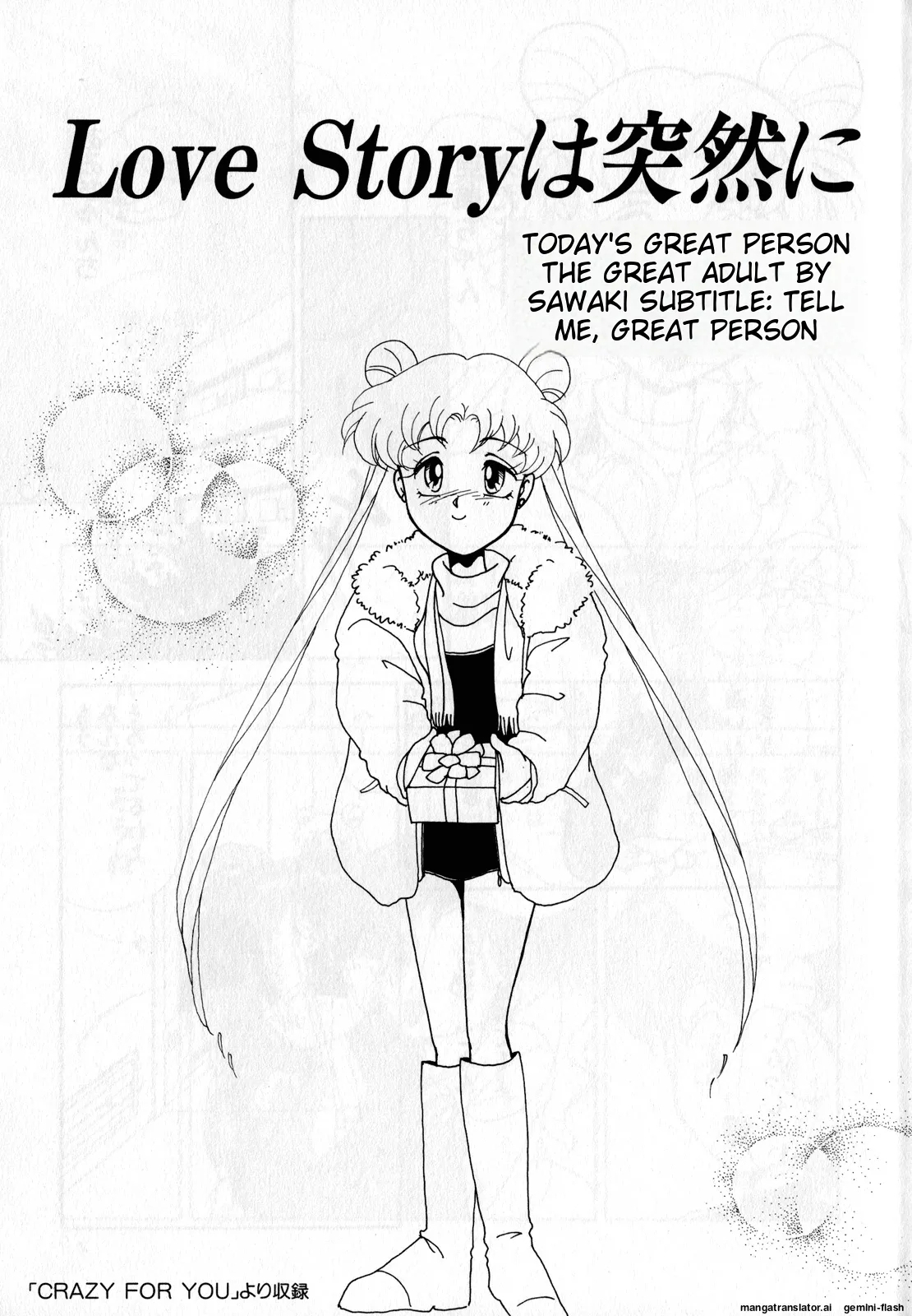 Lunatic Party 3English - Page 4
