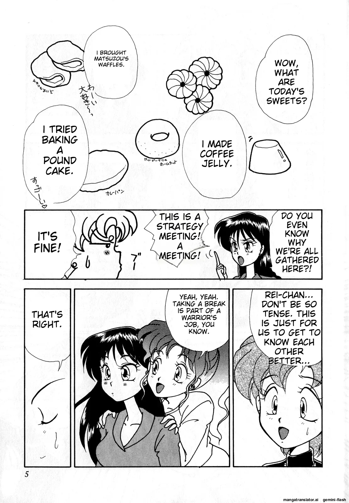 Lunatic Party 3English - Page 6