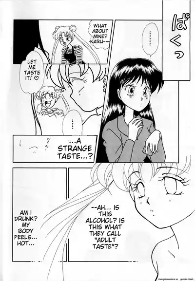 Lunatic Party 3English 9