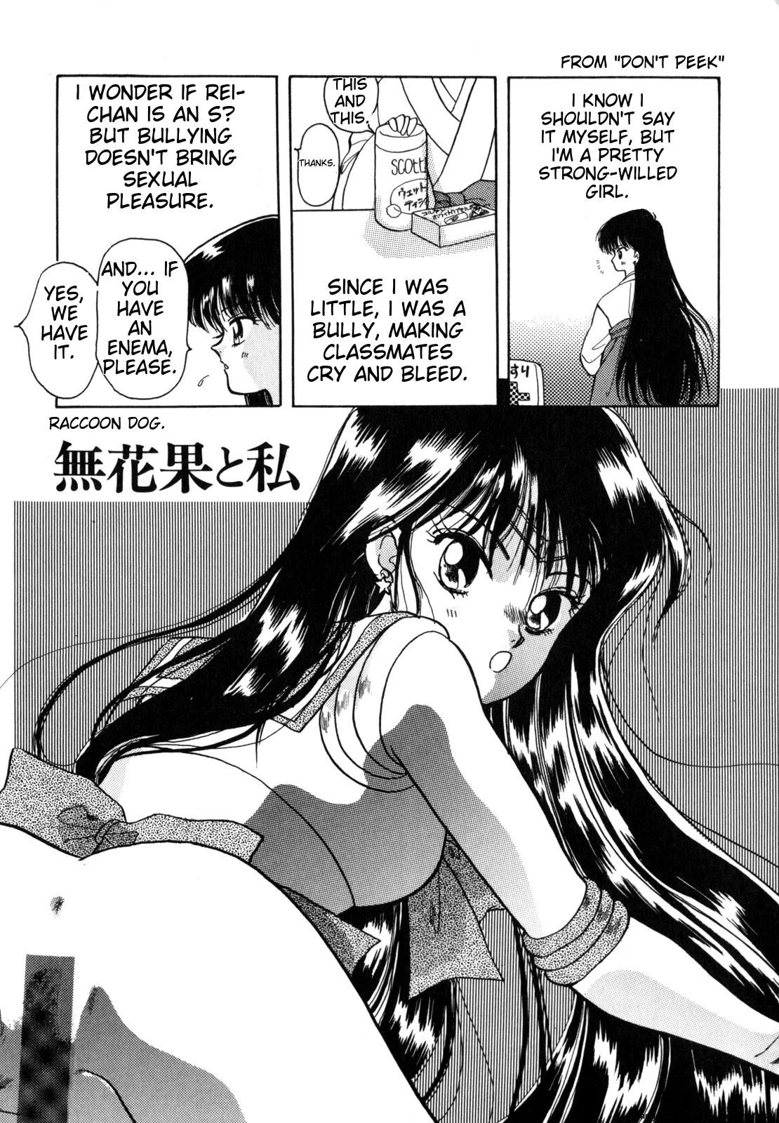 Lunatic Party 4English - Page 16
