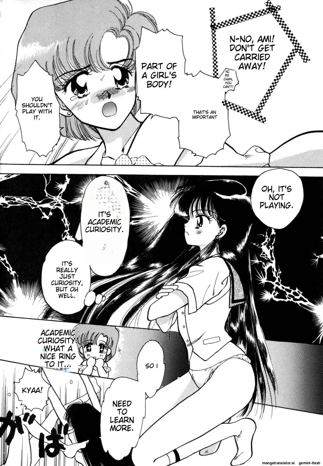 Lunatic Party 4English - Page 23