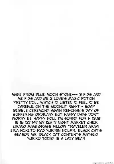 Lunatic Party 4English 3