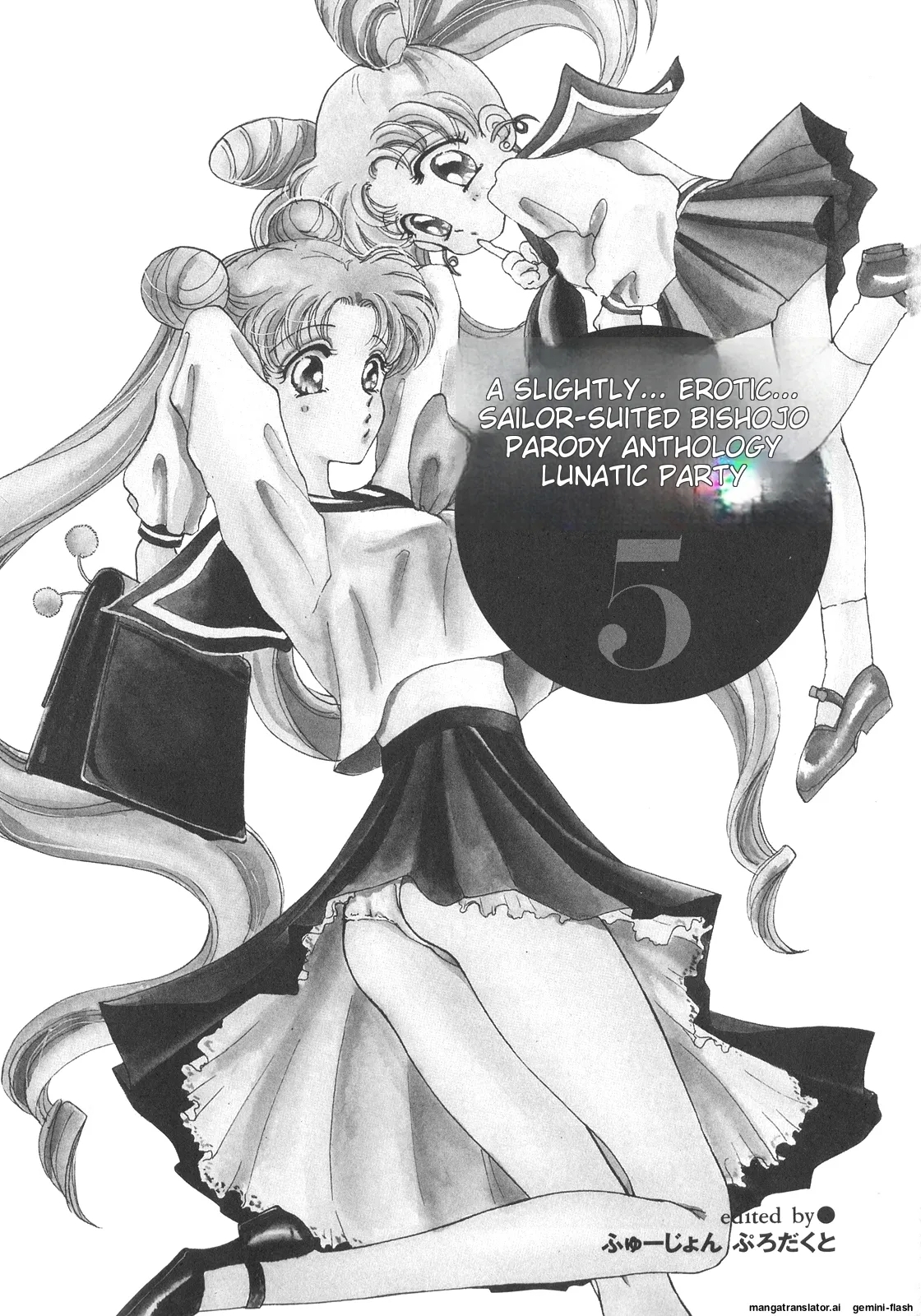 Lunatic Party 5English - Page 2