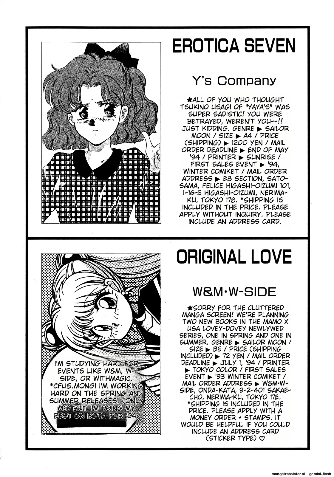 Lunatic Party 5English - Page 205