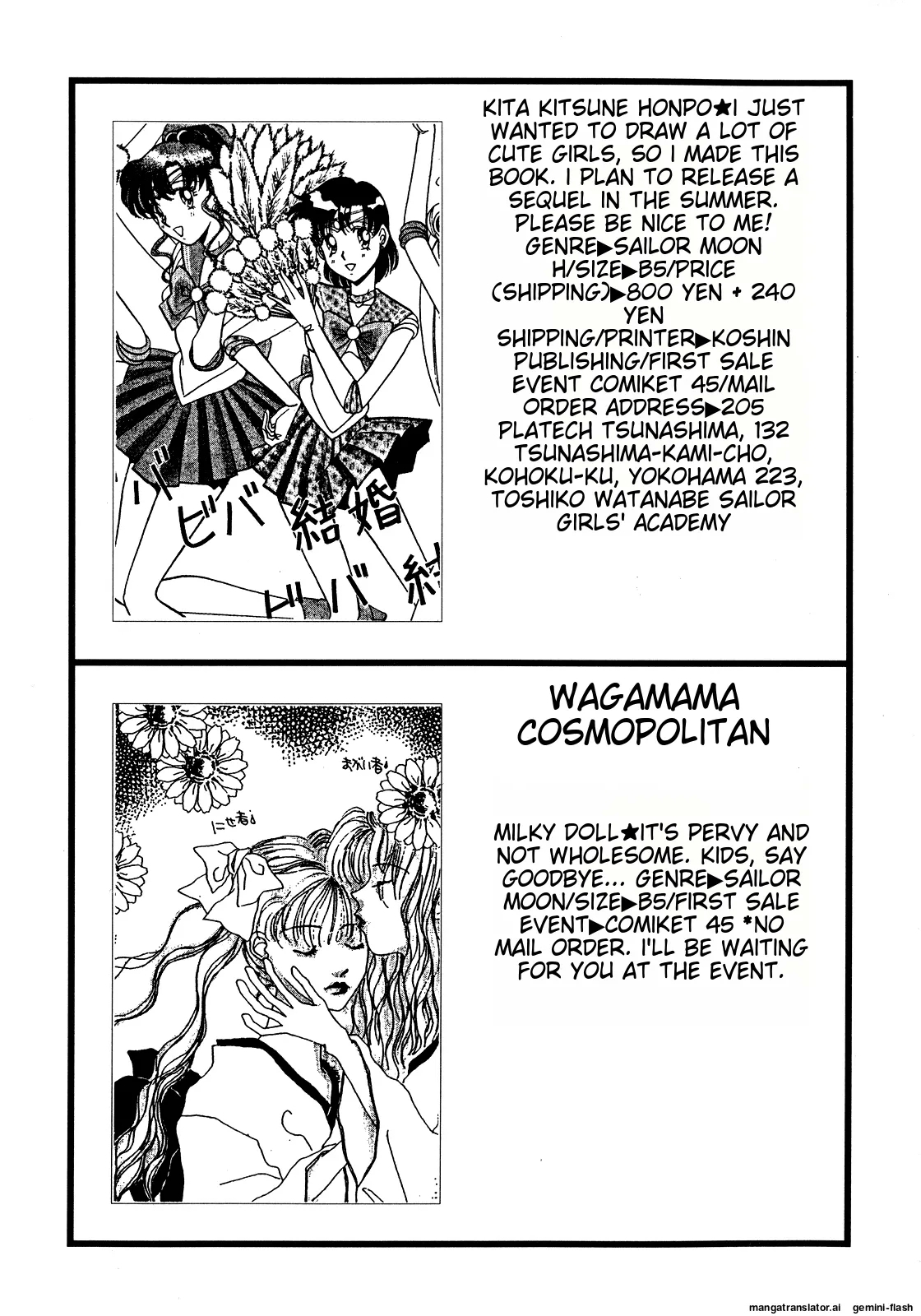 Lunatic Party 5English - Page 206