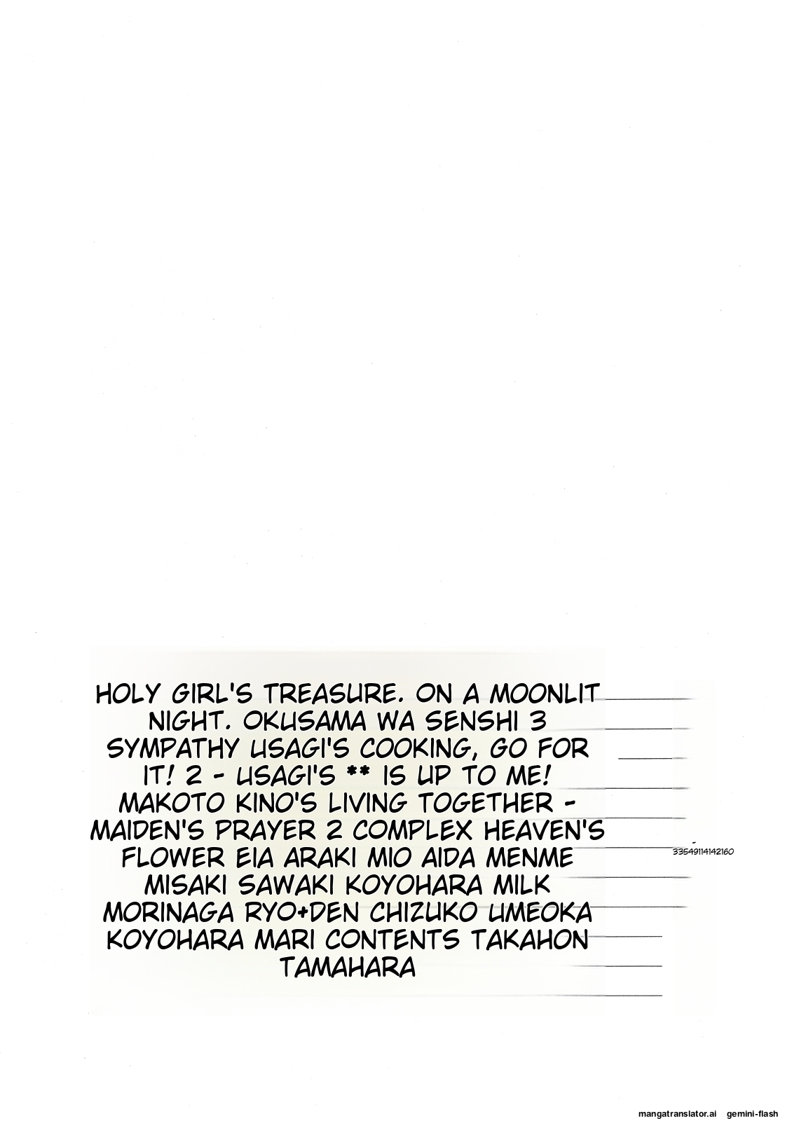 Lunatic Party 5English - Page 3