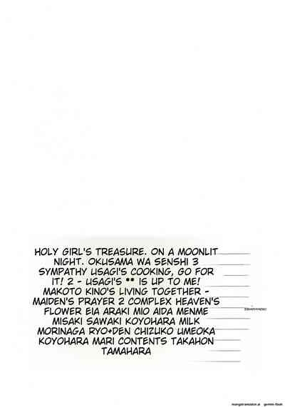Lunatic Party 5English 3