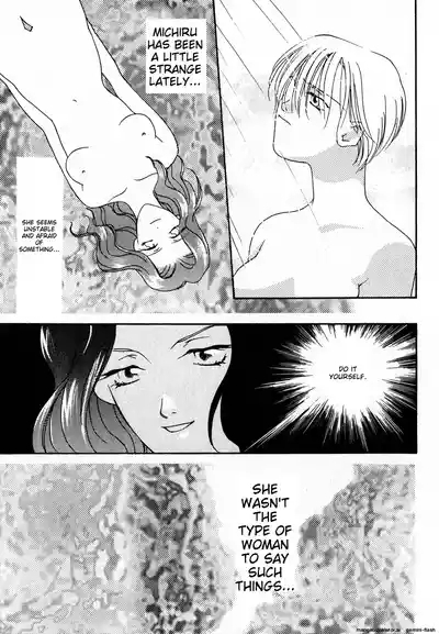 Lunatic Party 7English 10
