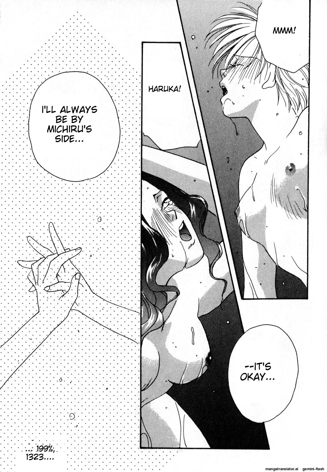 Lunatic Party 7English - Page 16