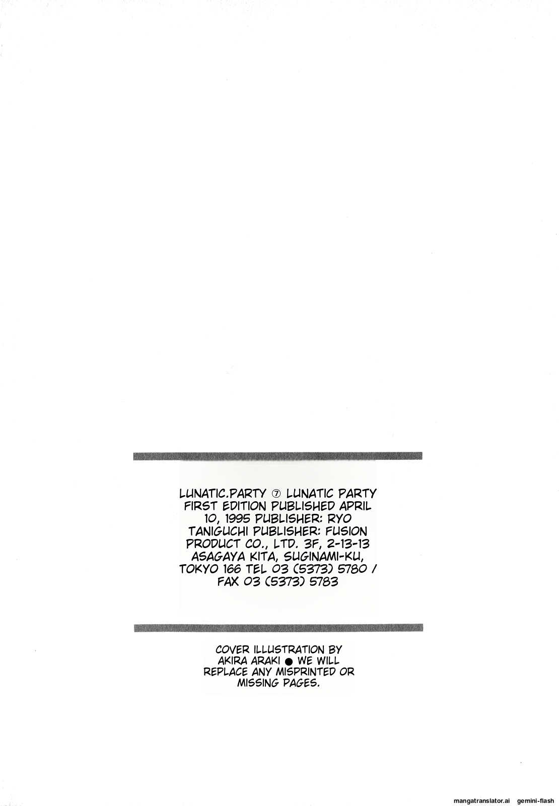 Lunatic Party 7English - Page 209