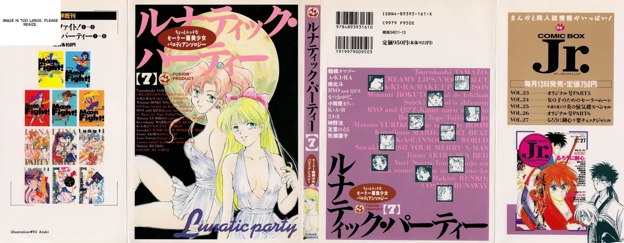 Lunatic Party 7English - Page 211