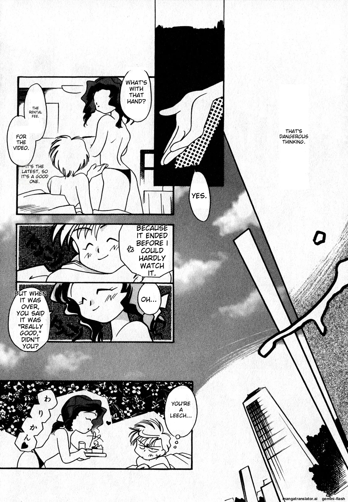 Lunatic Party 7English - Page 25