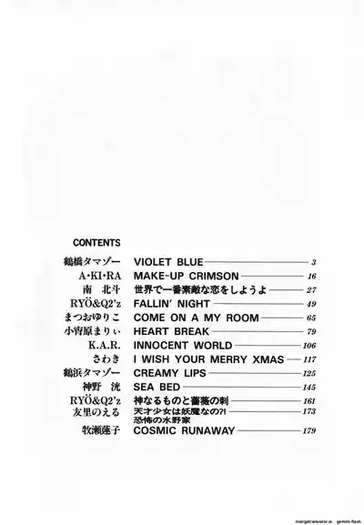 Lunatic Party 7English 3