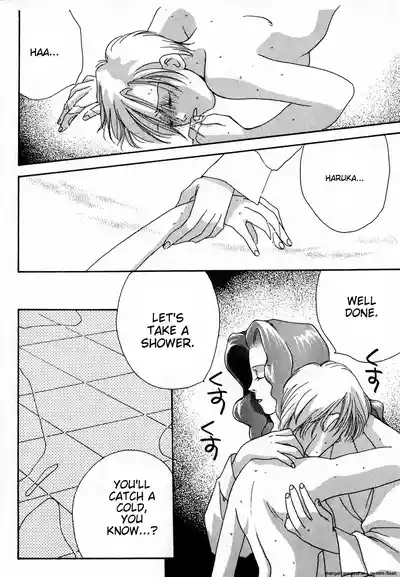 Lunatic Party 7English 9