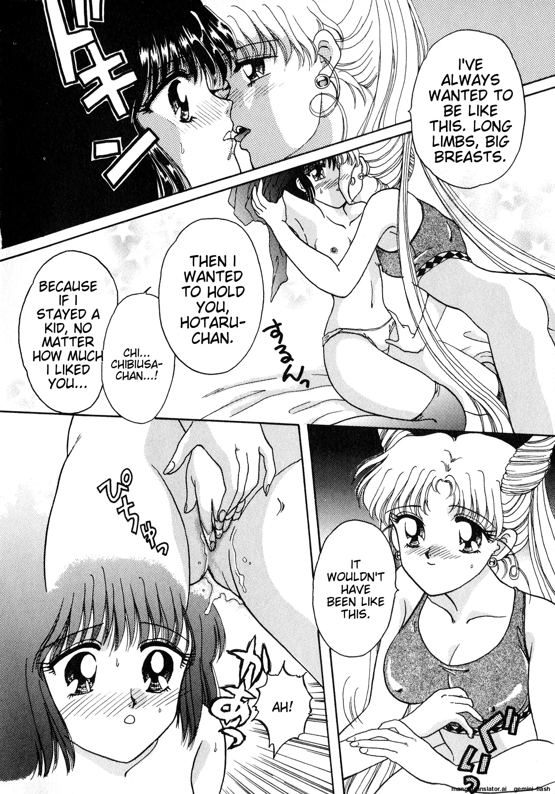 Lunatic Party 8English - Page 13