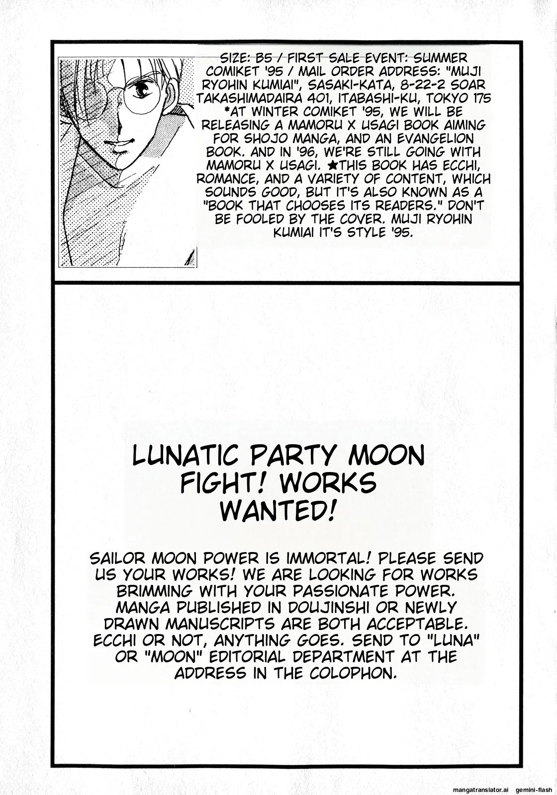 Lunatic Party 8English - Page 224
