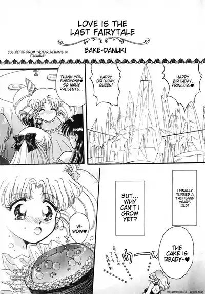 Lunatic Party 8English 4