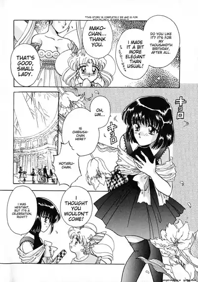 Lunatic Party 8English 5