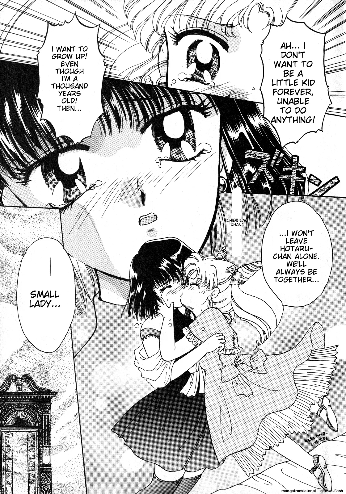 Lunatic Party 8English - Page 8