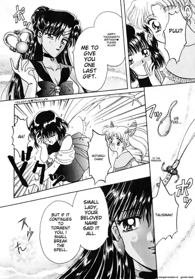Lunatic Party 8English 9
