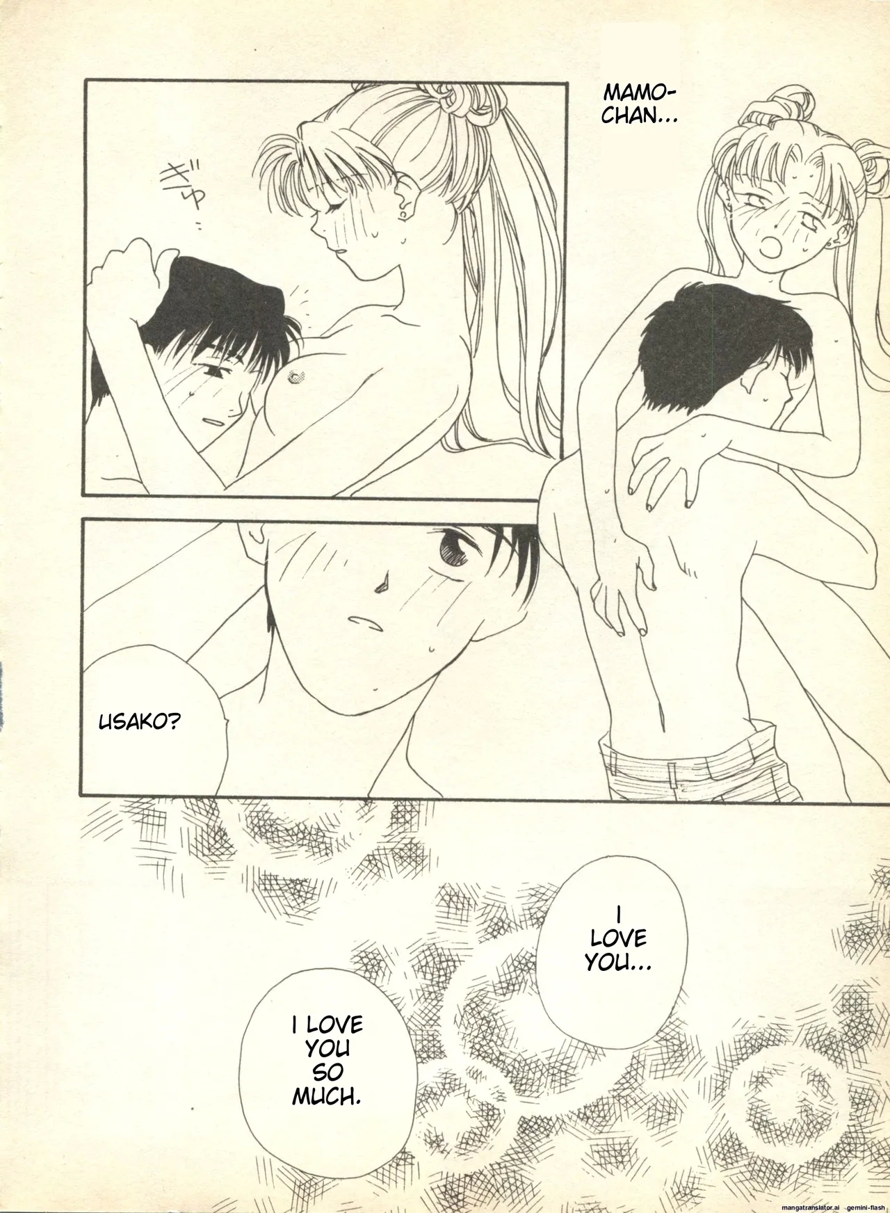 Lunatic Party 9English - Page 13