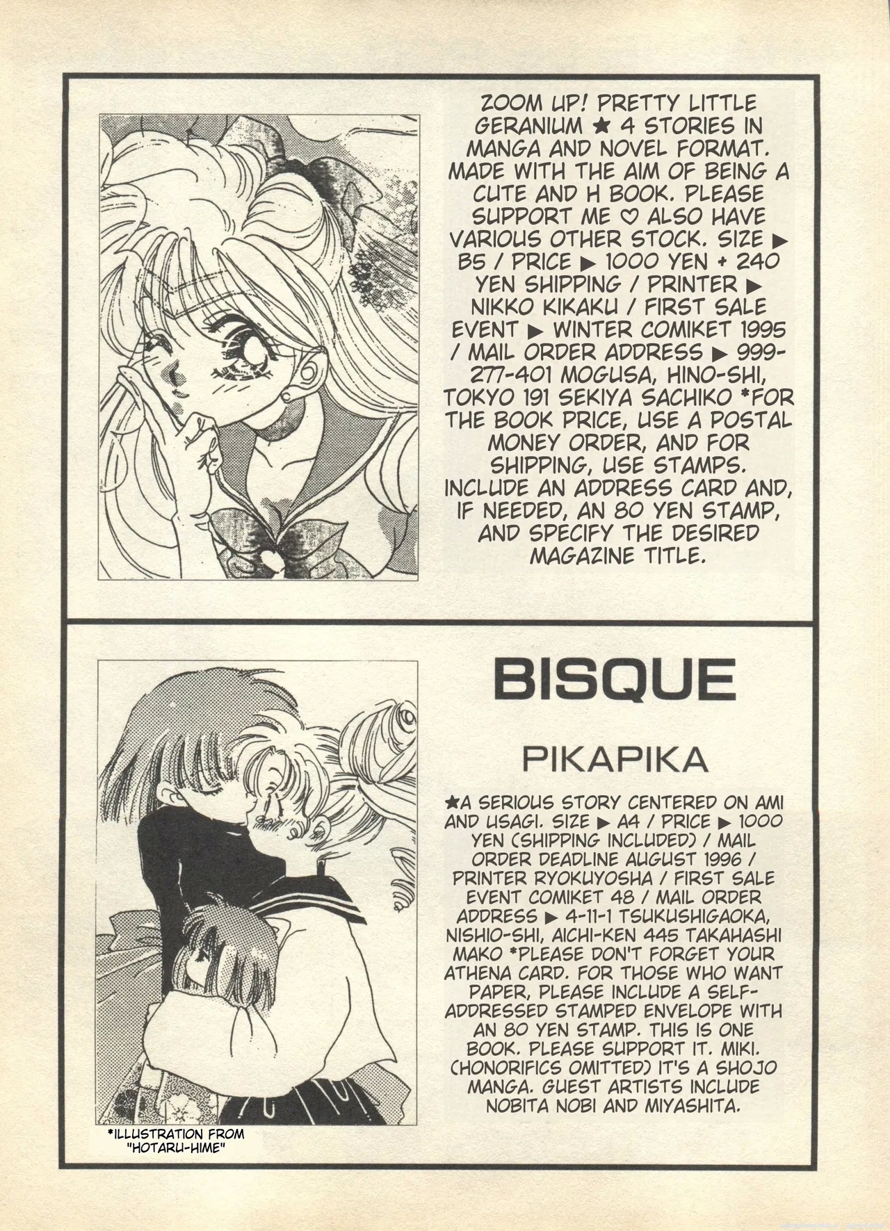 Lunatic Party 9English - Page 212