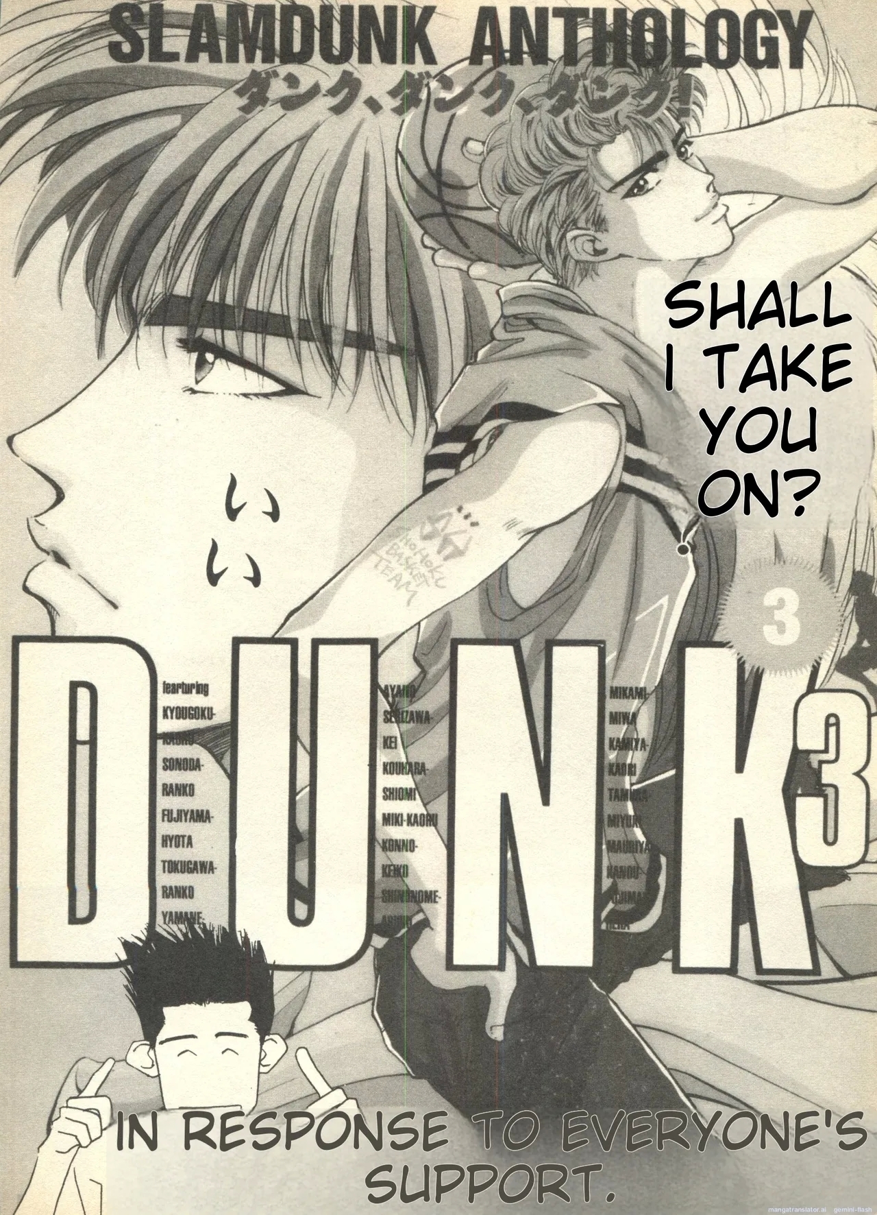 Lunatic Party 9English - Page 215