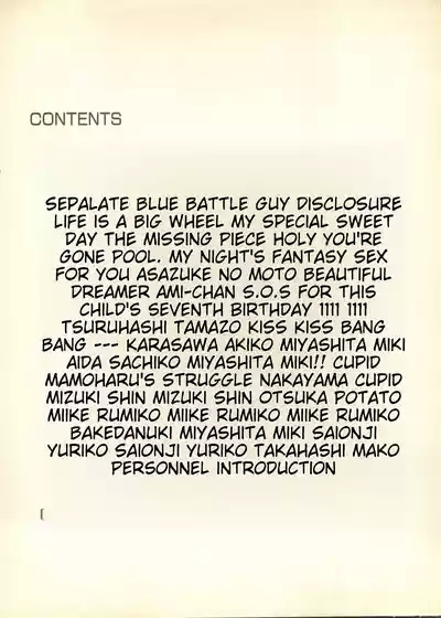 Lunatic Party 9English 3