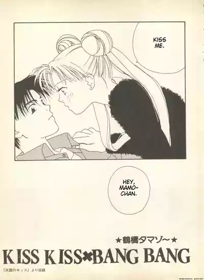 Lunatic Party 9English 4
